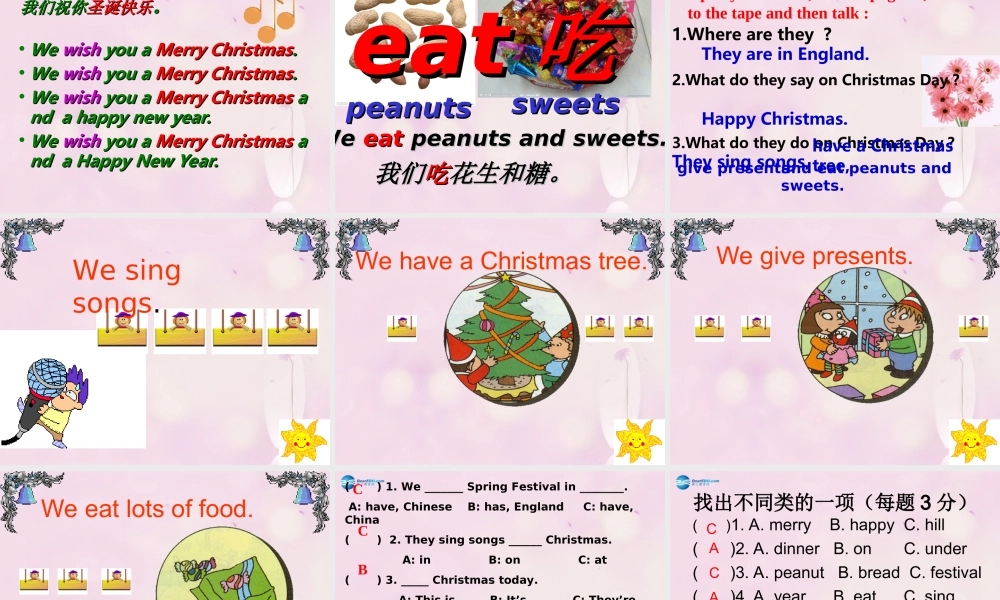 2014秋四年级英语上册 Module 10 Unit 2 Merry Christmas课件1 外研版（三起）