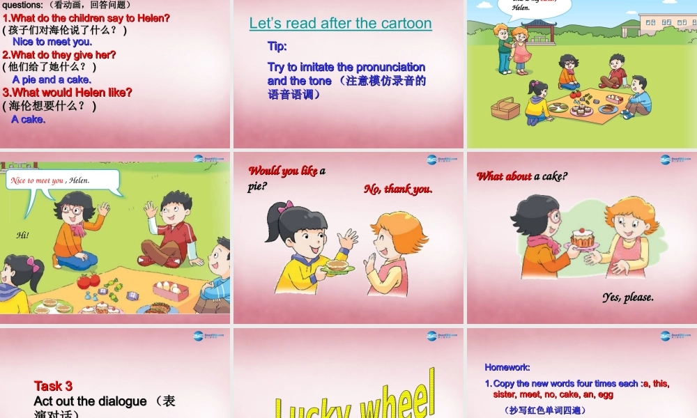 三年级英语上册 Unit7 Would you like a pie课件6 译林版