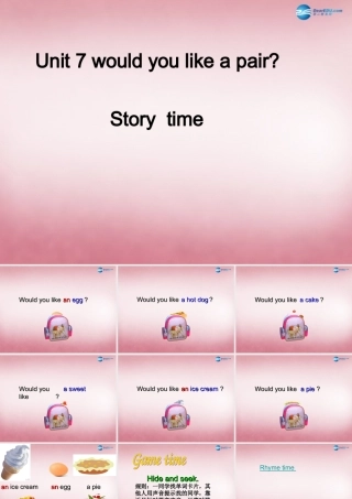 三年级英语上册 Unit7 Would you like a pie课件6 译林版