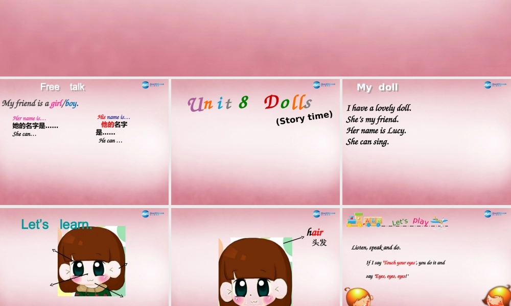 2014年秋四年级英语上册 Unit8 Dolls课件2 译林版