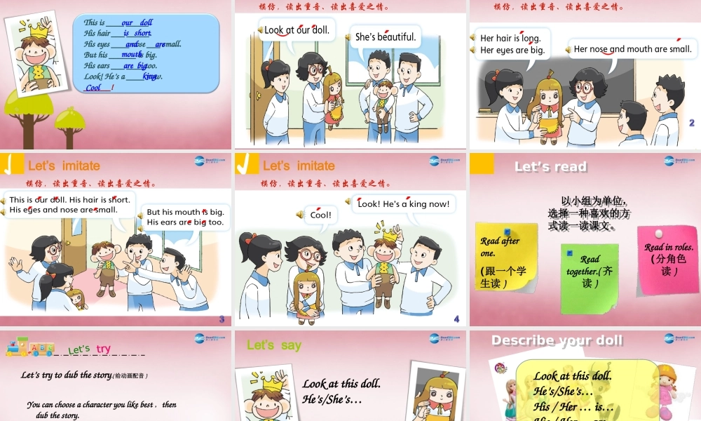 2014年秋四年级英语上册 Unit8 Dolls课件2 译林版