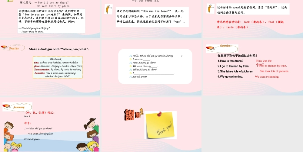 2020春六年级英语下册 Unit 3 Where did you go Part B Let's try Let's talk课件+素材 人教PEP版