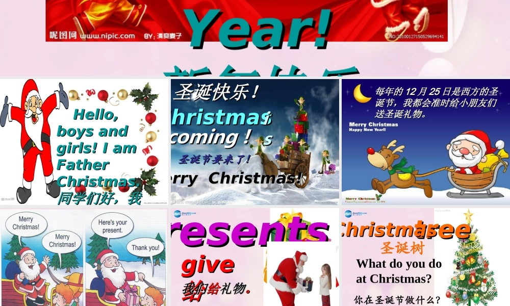 2014秋四年级英语上册 Module 10 Unit 2 Merry Christmas课件2 外研版（三起）