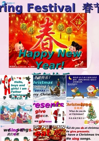 2014秋四年级英语上册 Module 10 Unit 2 Merry Christmas课件2 外研版（三起）