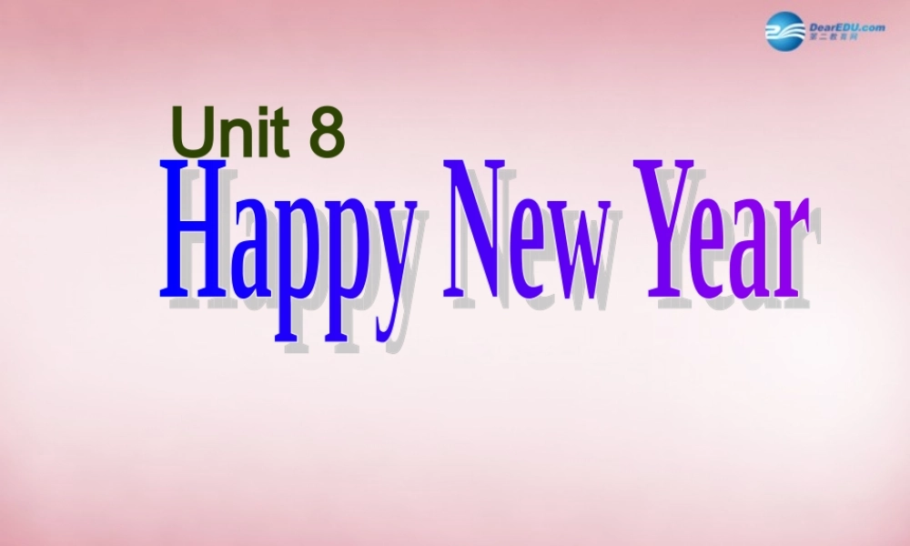 三年级英语上册 Unit8 Happy New year课件1 译林版