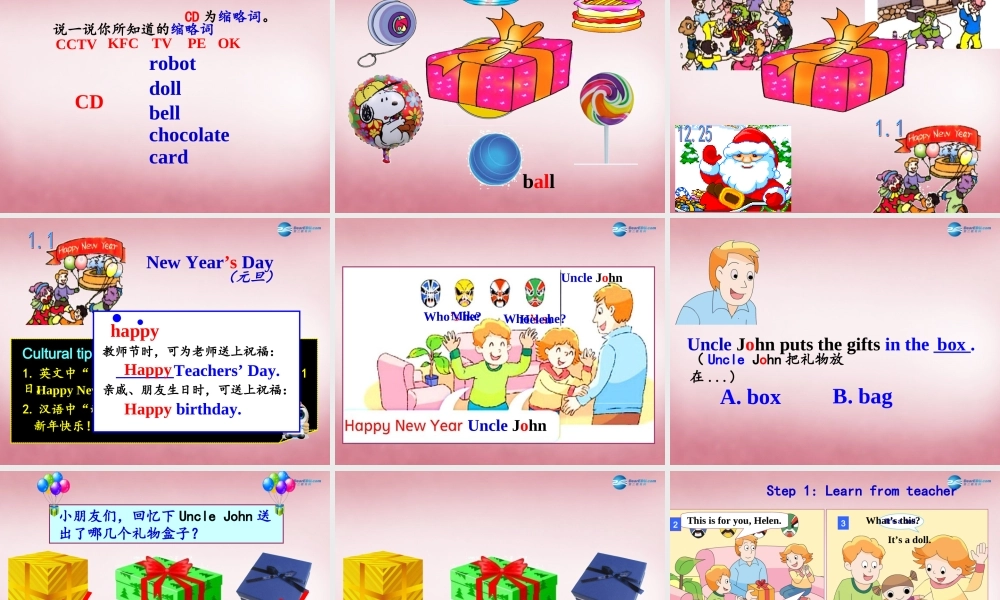 三年级英语上册 Unit8 Happy New year课件1 译林版