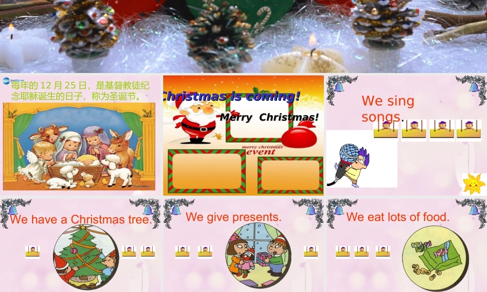 2014秋四年级英语上册 Module 10 Unit 2 Merry Christmas课件3 外研版（三起）