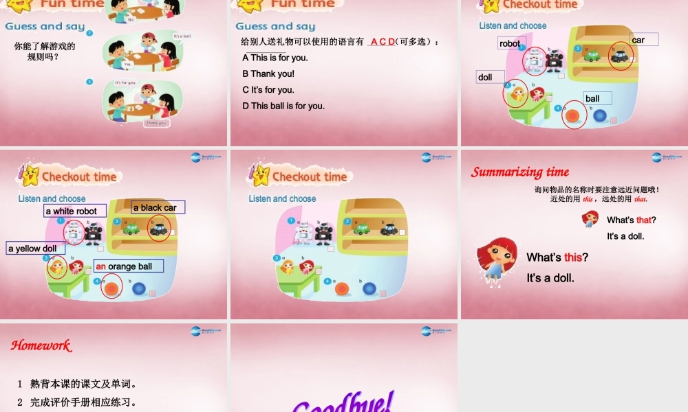 三年级英语上册 Unit8 Happy New year课件2 译林版