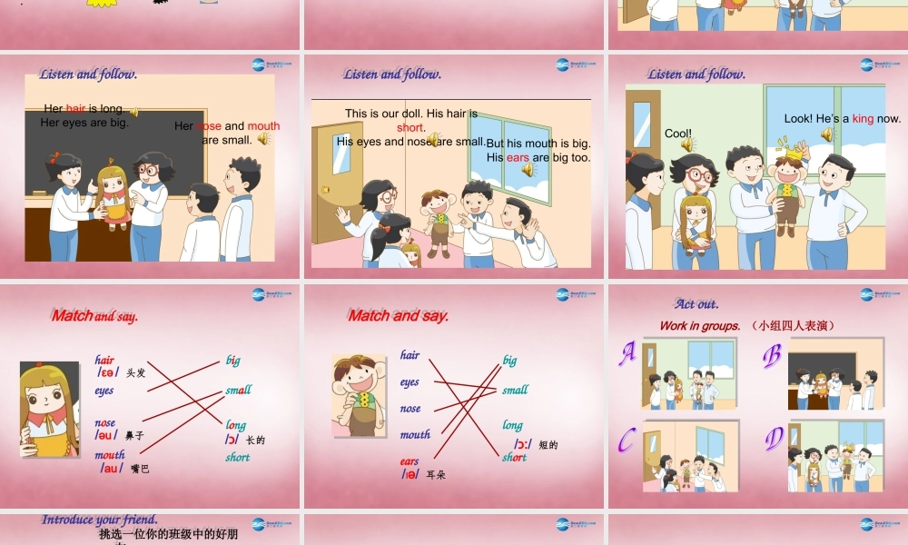 2014年秋四年级英语上册 Unit8 Dolls课件4 译林版