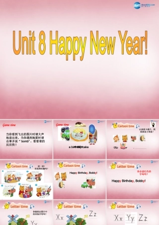 三年级英语上册 Unit8 Happy New year课件3 译林版