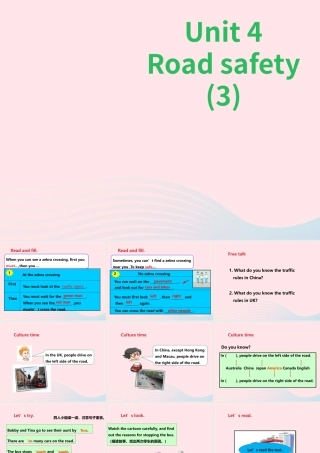 2020春六年级英语下册 Unit 4 Road safety（Culture time Cartoon time Checkout time）课件+素材 （新版）牛津译林版