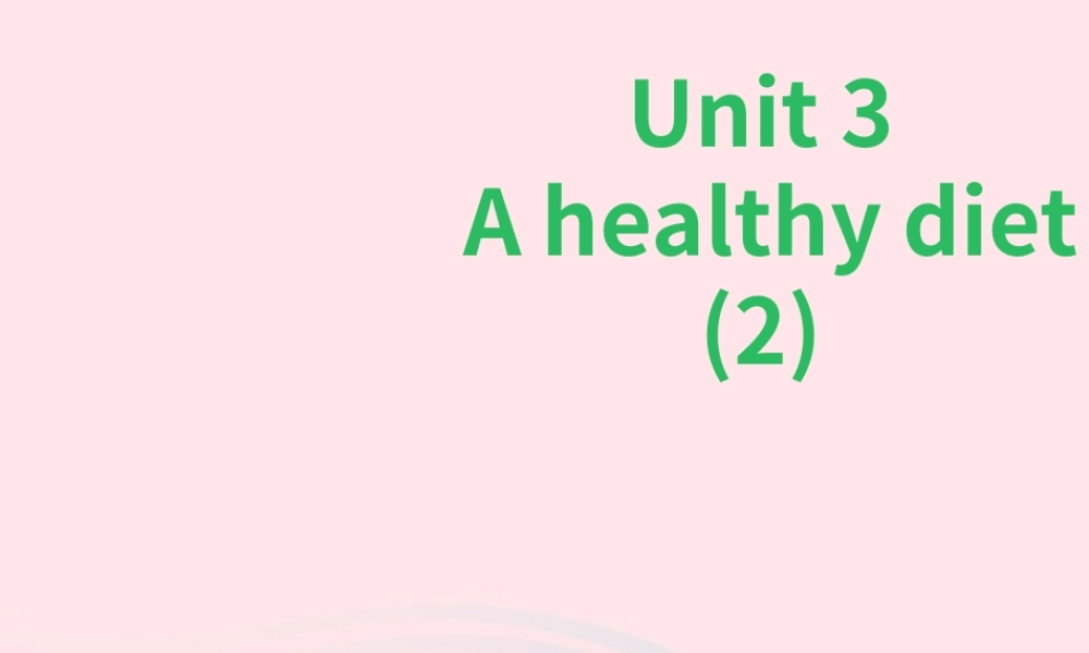 Unit 3 A healthy diet （第二课时） 课件