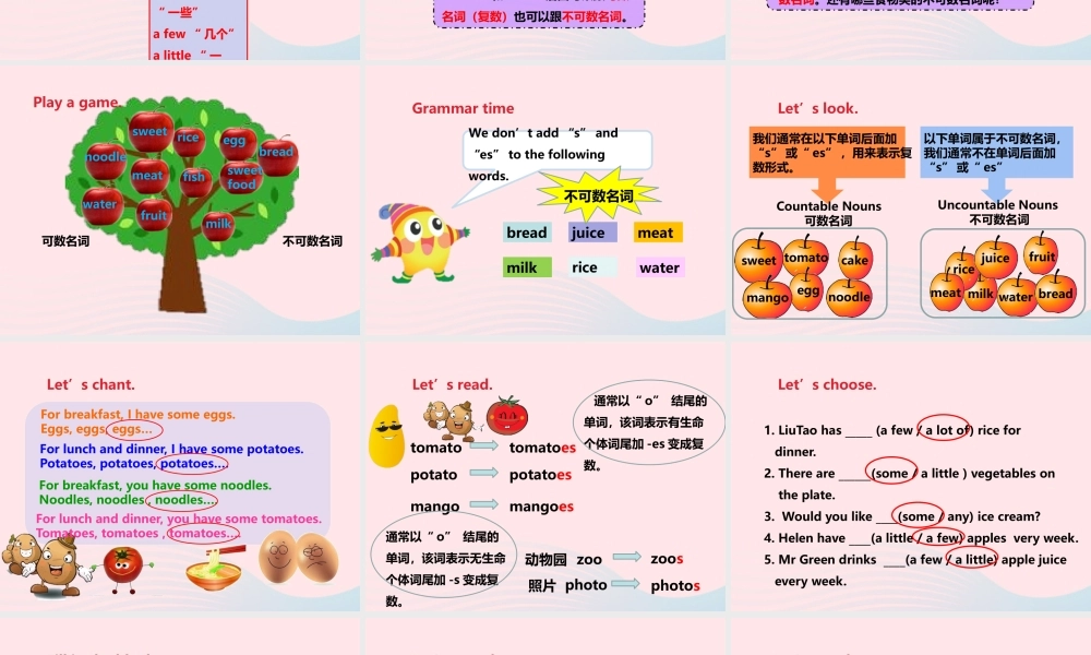 Unit 3 A healthy diet （第二课时） 课件
