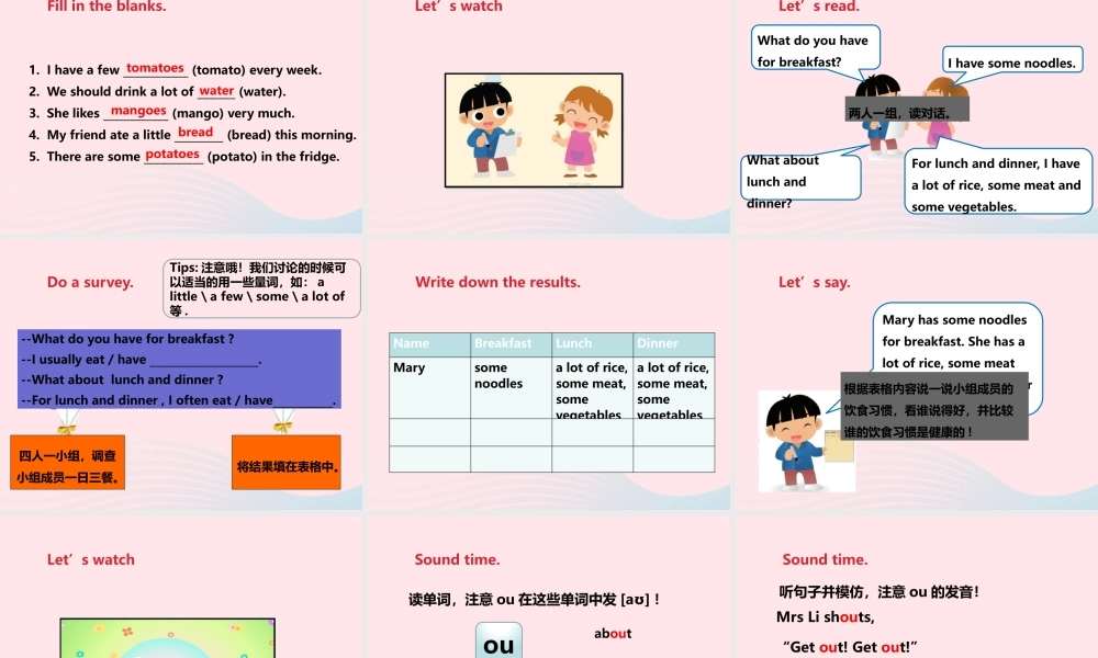 Unit 3 A healthy diet （第二课时） 课件