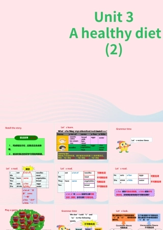Unit 3 A healthy diet （第二课时） 课件