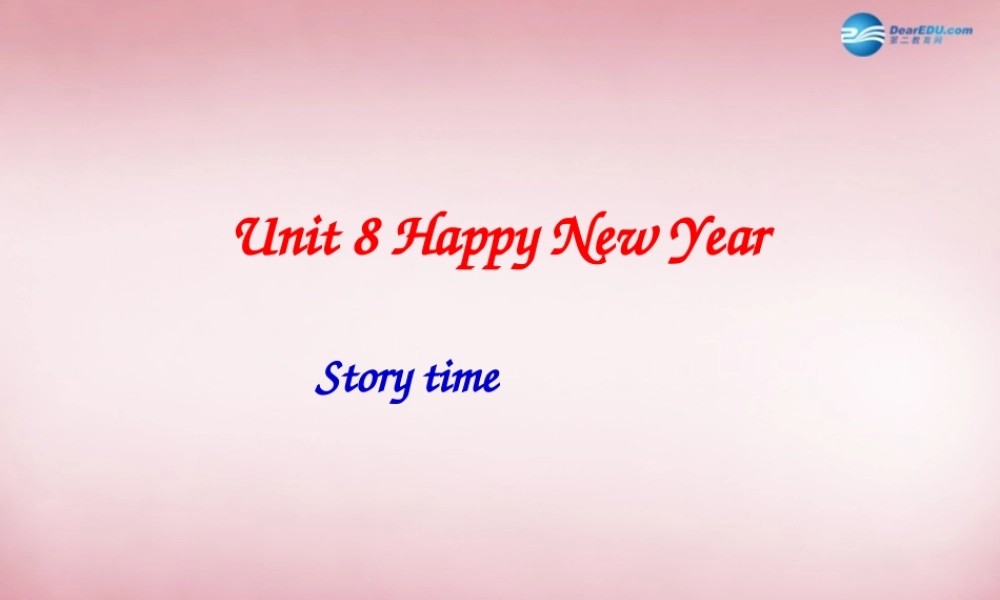 三年级英语上册 Unit8 Happy New year课件4 译林版