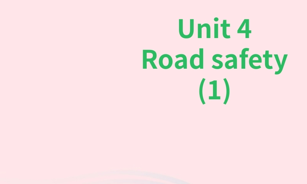 2020春六年级英语下册 Unit 4 Road safety（Story time）课件+素材 （新版）牛津译林版