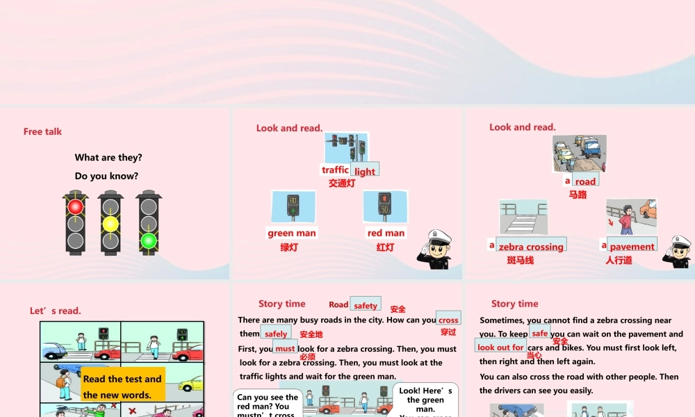 2020春六年级英语下册 Unit 4 Road safety（Story time）课件+素材 （新版）牛津译林版