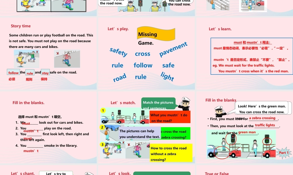 2020春六年级英语下册 Unit 4 Road safety（Story time）课件+素材 （新版）牛津译林版