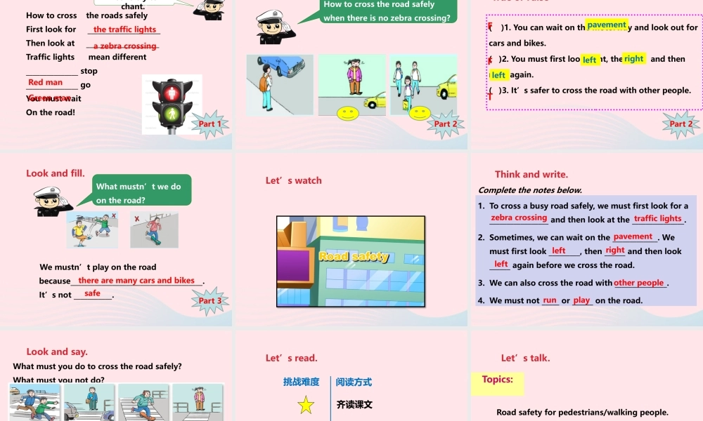 2020春六年级英语下册 Unit 4 Road safety（Story time）课件+素材 （新版）牛津译林版