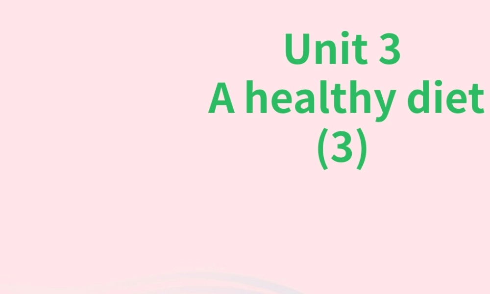 Unit 3 A healthy diet（第三课时） 课件
