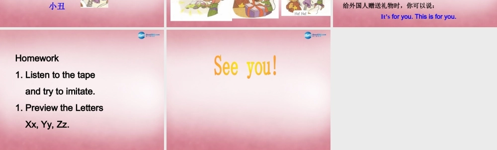 三年级英语上册 Unit8 Happy New year课件6 译林版