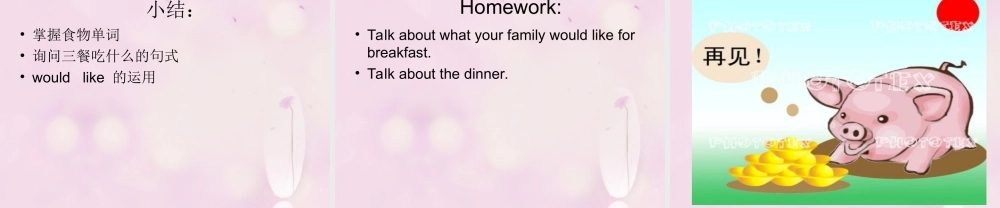 2014秋六年级英语上册 Lesson 3 Making Breakfast课件3 冀教版