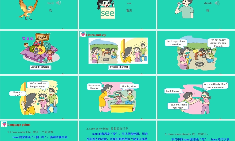 Unit 3 Are you happy课件