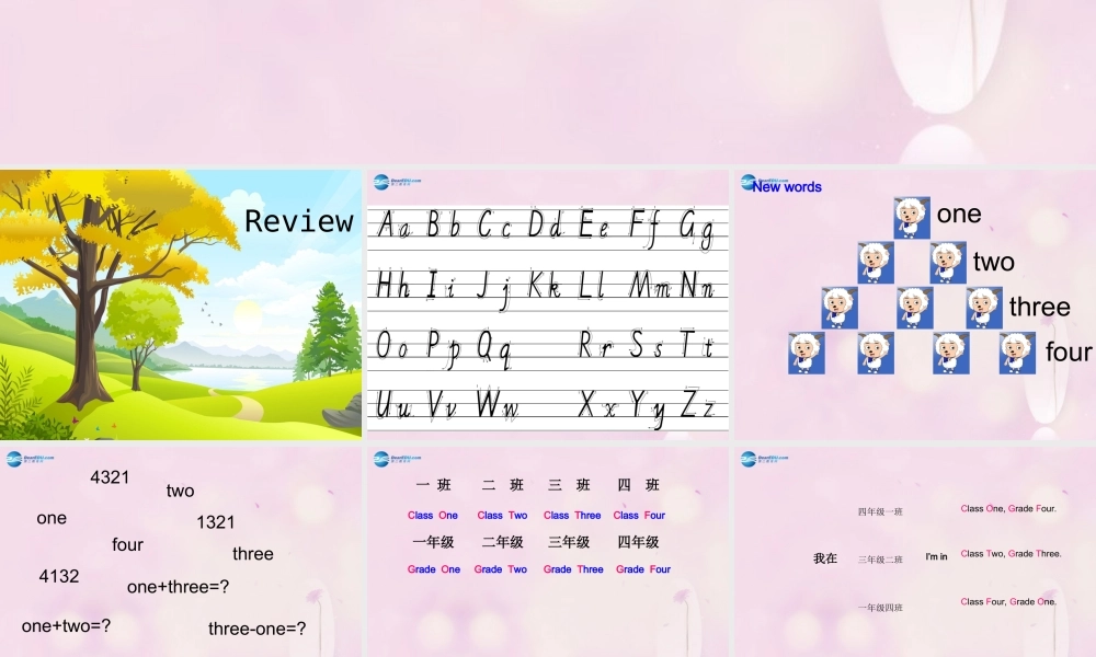 2014秋四年级英语上册 Unit 2 What’s your number课件1 人教版（精通）