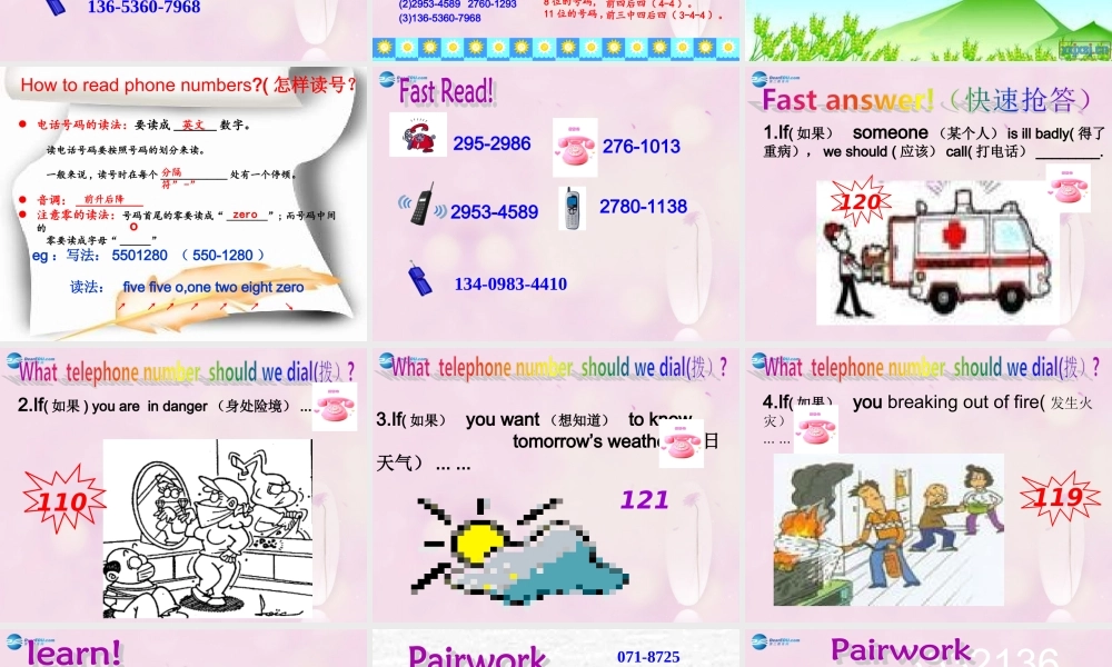 2014秋四年级英语上册 Unit 2 What’s your number课件2 人教版（精通）