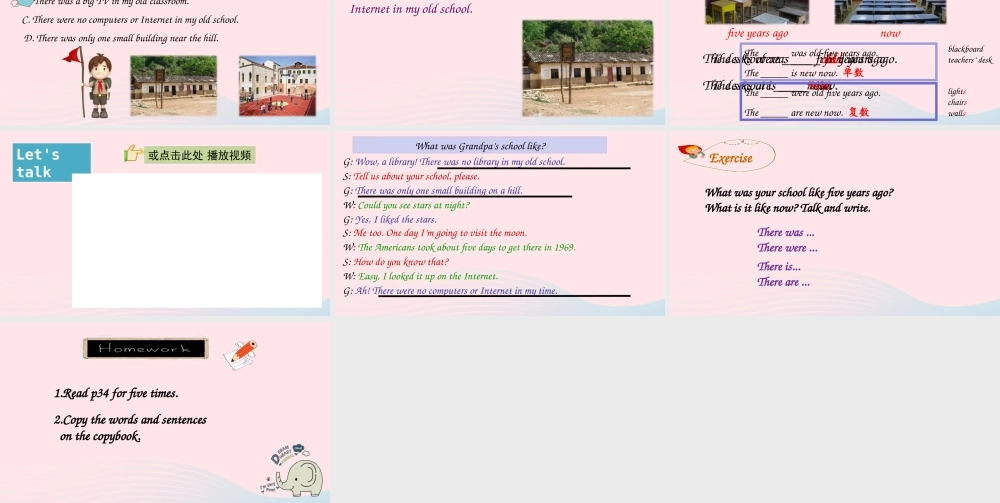 2020春六年级英语下册 Unit 4 Then and now A Let's try Let's talk课件（含教学思路） 人教PEP版