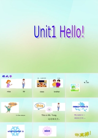 三年级英语上册《Module 1 Unit 1 Hello》课件2 广州版广州版小学三年级上册英语课件