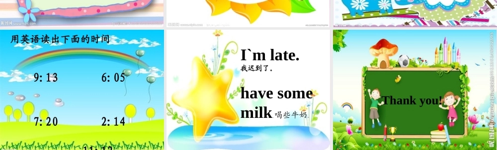 2014秋四年级英语上册 Unit 2 What’s your number课件3 人教版（精通）