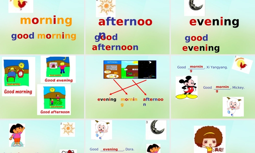 三年级英语上册《Module 1 Unit 1 Hello》课件3 广州版广州版小学三年级上册英语课件