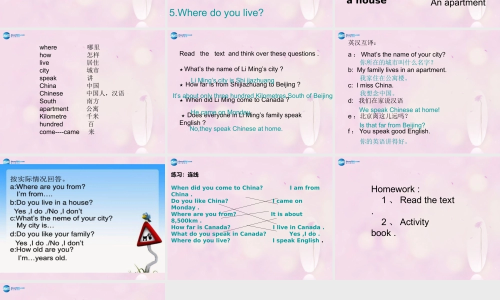 2014秋六年级英语上册 Lesson 11 Mr. Wood Teaches a Science Lesson课件3 冀教版