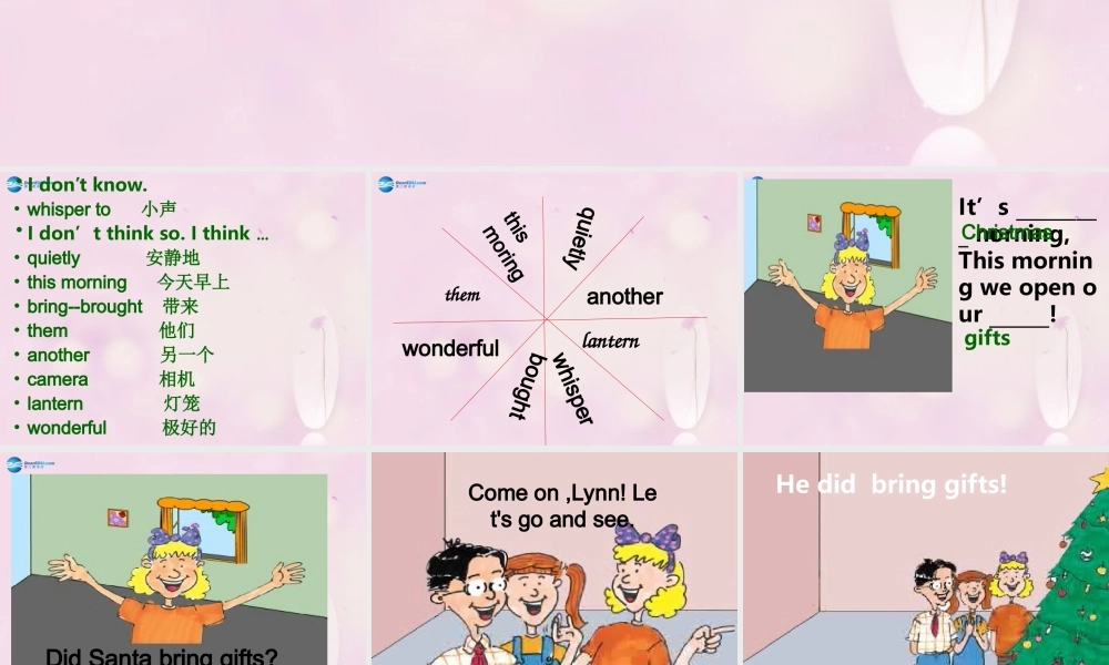 2014秋六年级英语上册 Lesson 22 It’s Christmas Morning课件2 冀教版