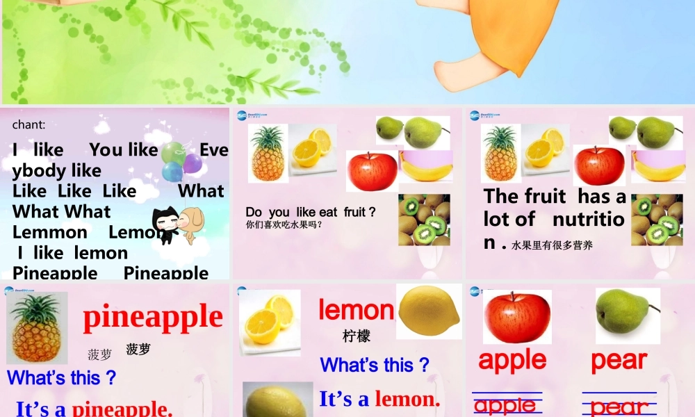 2014秋四年级英语上册 Unit 3 It’s a pineapple课件2 人教版（精通）