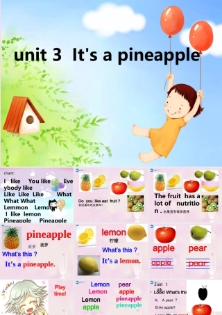 2014秋四年级英语上册 Unit 3 It’s a pineapple课件2 人教版（精通）