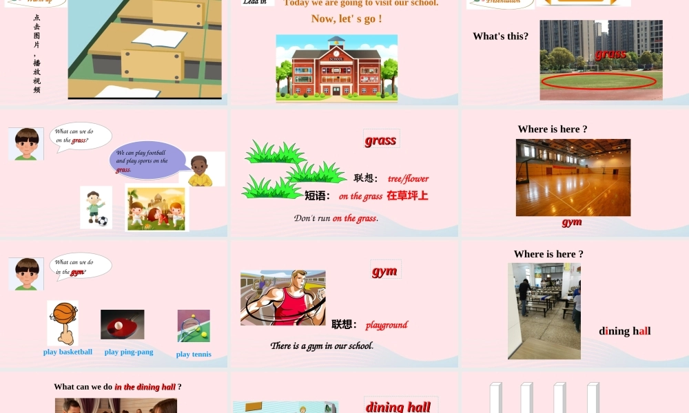 2020春六年级英语下册 Unit 4 Then and now Part A Let's learn Find the mistakes课件+素材 人教PEP版