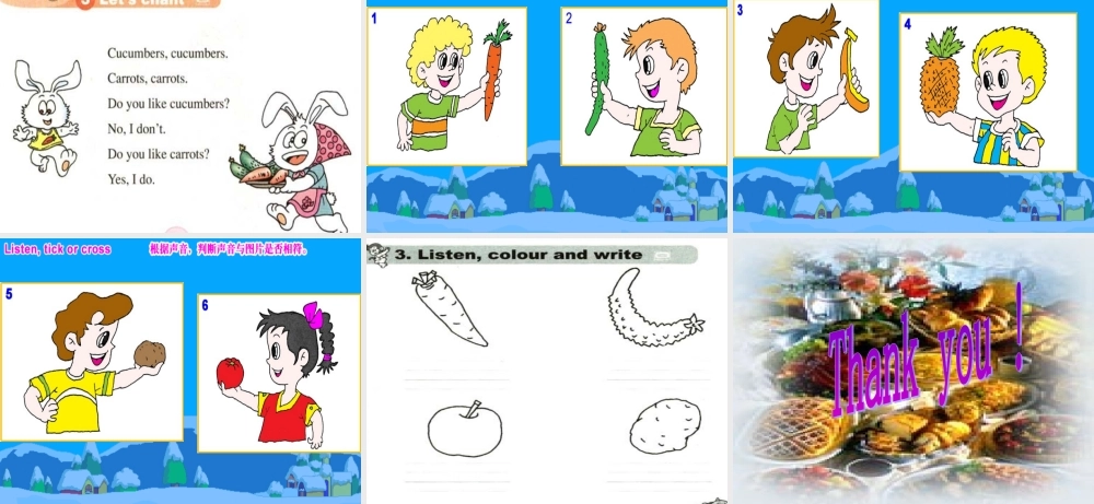 2014秋四年级英语上册 Unit 3 It’s a pineapple课件3 人教版（精通）