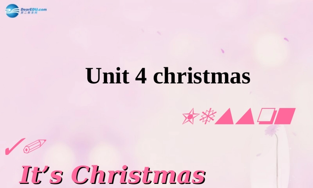 2014秋六年级英语上册 Lesson 30 It’s Christmas Morning!课件1 冀教版