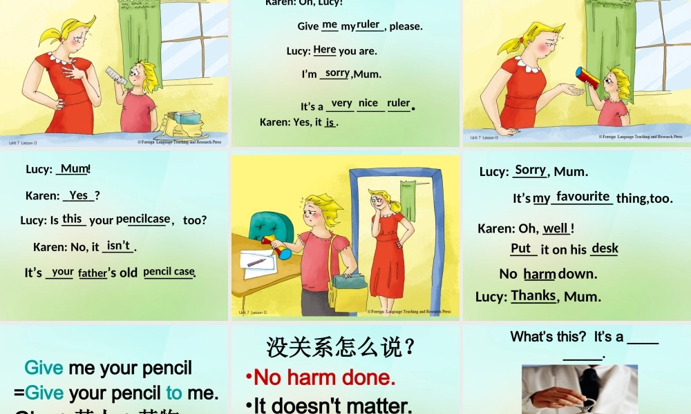 三年级英语上册《Module 3 Unit 7 Where’s My Pencil》课件 广州版广州版小学三年级上册英语课件