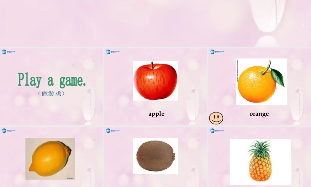 2014秋四年级英语上册 Unit 3 It’s a pineapple课件4 人教版（精通）