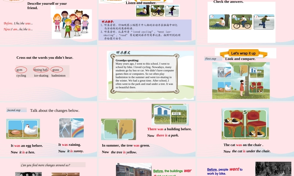 2020春六年级英语下册 Unit 4 Then and now Part B Let's check Part C Story time课件+素材 人教PEP版