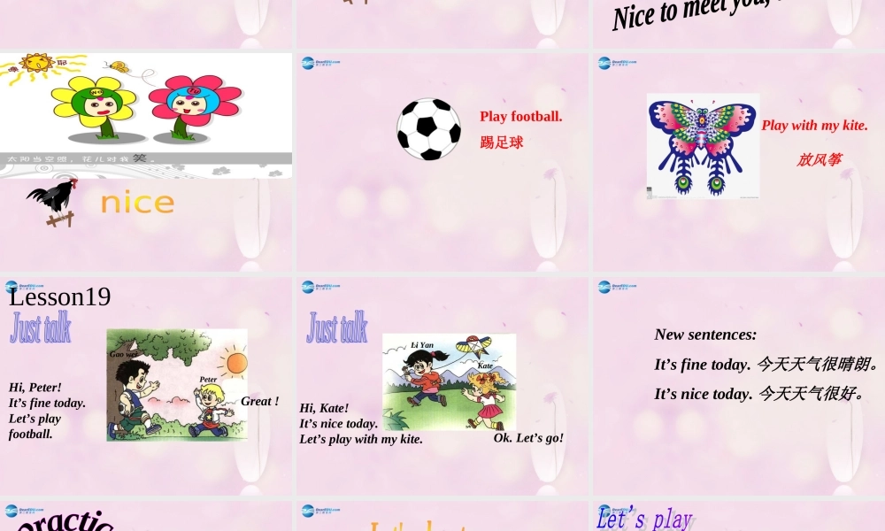 2014秋四年级英语上册 Unit 4 How’s the weather today课件 人教版（精通）