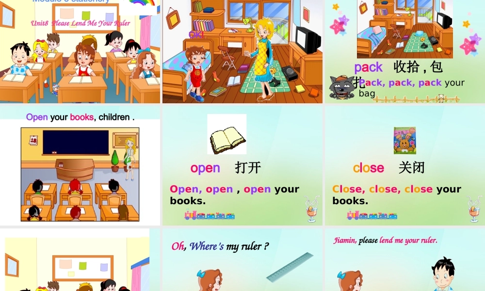 三年级英语上册《Module 3 Unit 8 Please Lend Me Your Ruler》课件 广州版广州版小学三年级上册英语课件