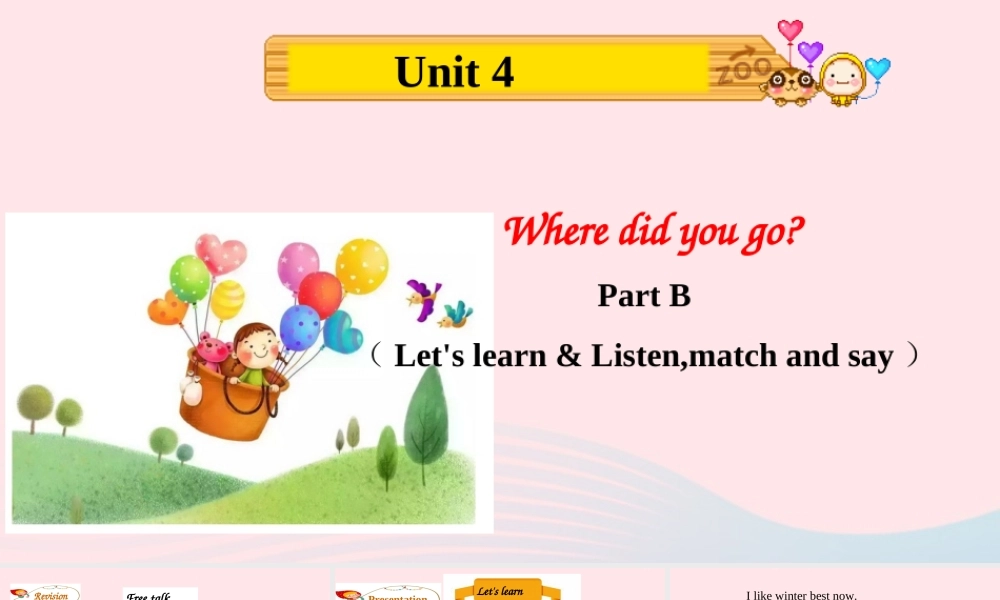 2020春六年级英语下册 Unit 4 Then and now Part B Let's learn Listen,match and say课件+素材 人教PEP版