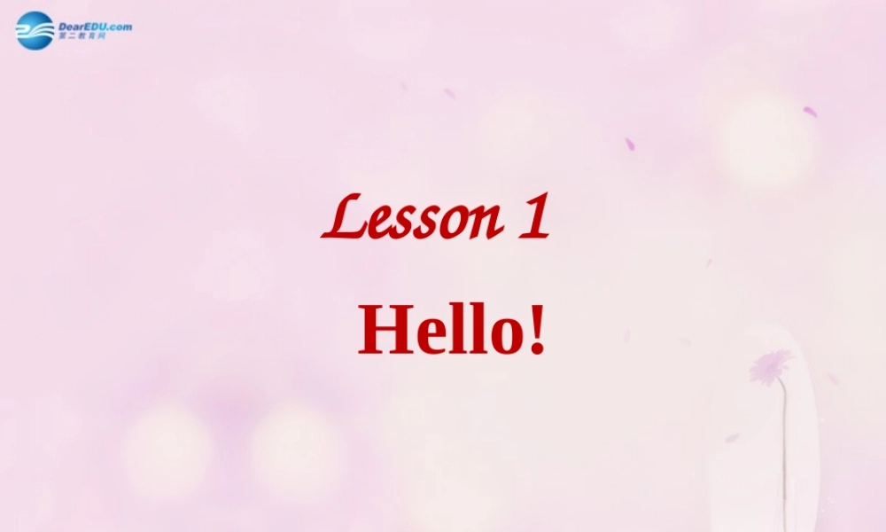 2014秋三年级英语上册 Lesson 1 Hello课件1 冀教版
