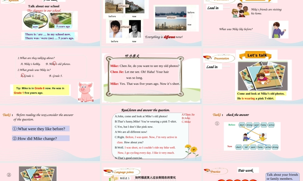 2020春六年级英语下册 Unit 4 Then and now Part B Let's try Let's talk课件+素材 人教PEP版