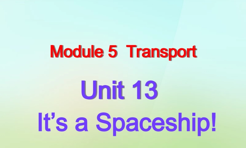 三年级英语上册《Module 5 Unit 13 It’s a Spaceship》课件 广州版广州版小学三年级上册英语课件